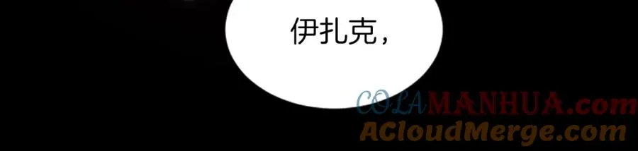 第二十九话 神明之语 第41页