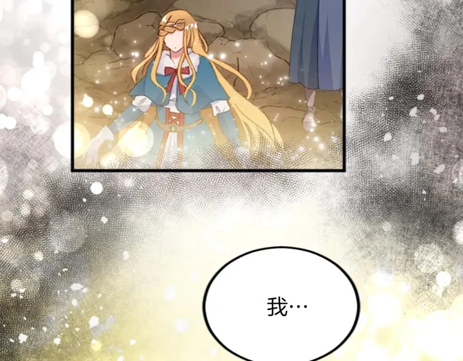 第二十九话 神明之语 第62页
