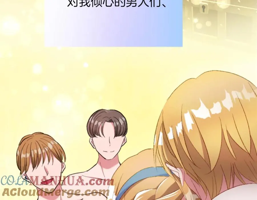 第二十九话 神明之语 第101页