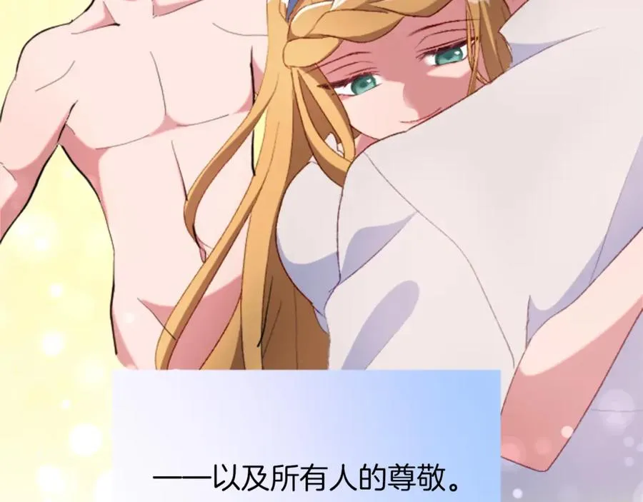 第二十九话 神明之语 第102页