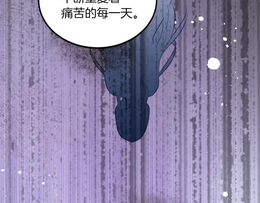 第二十九话 神明之语 第108页