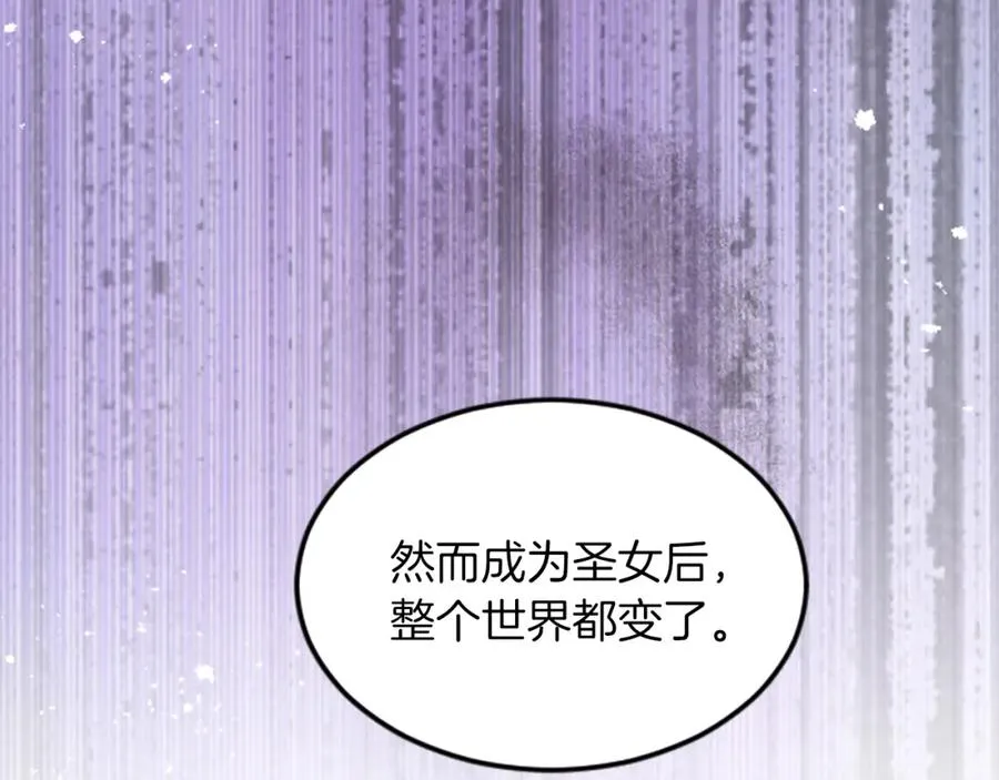 第二十九话 神明之语 第110页