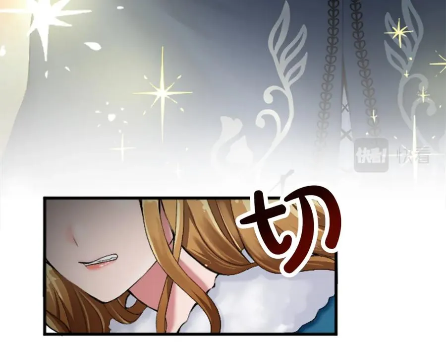 第三十话 伊扎克是为了我？ 第72页