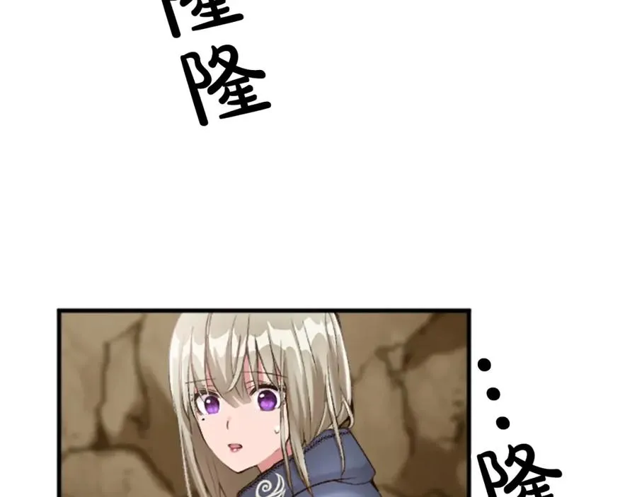 第三十话 伊扎克是为了我？ 第119页