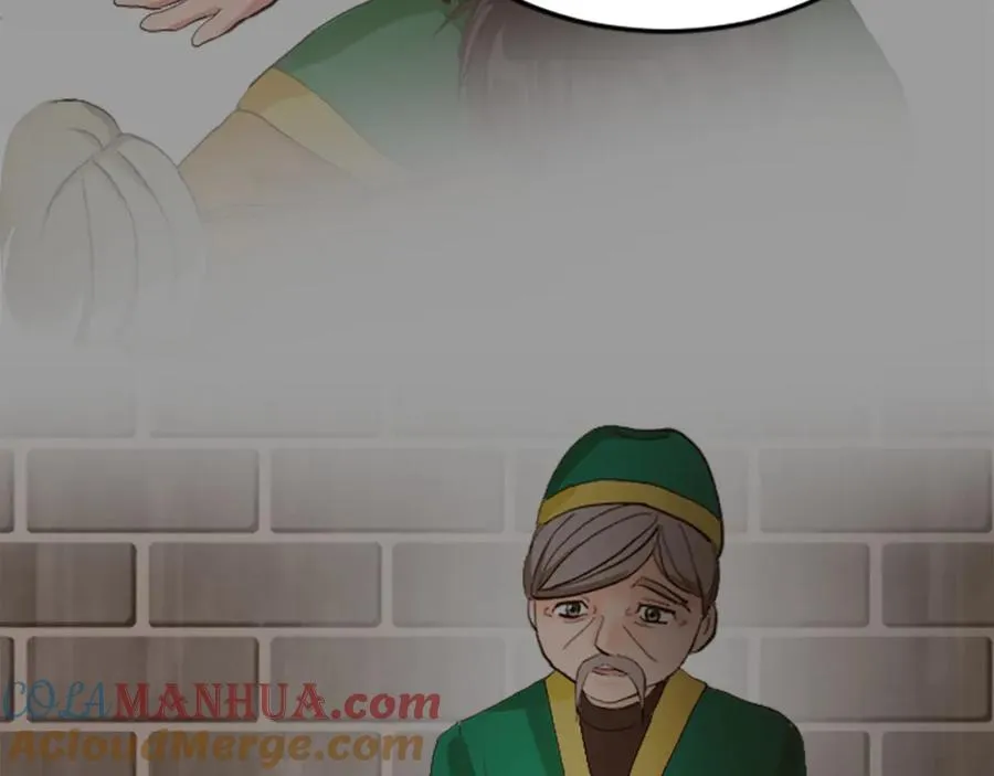 第三十话 伊扎克是为了我？ 第125页