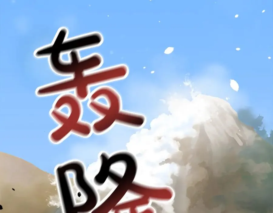 第三十话 伊扎克是为了我？ 第130页