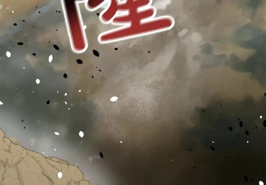 第三十话 伊扎克是为了我？ 第131页