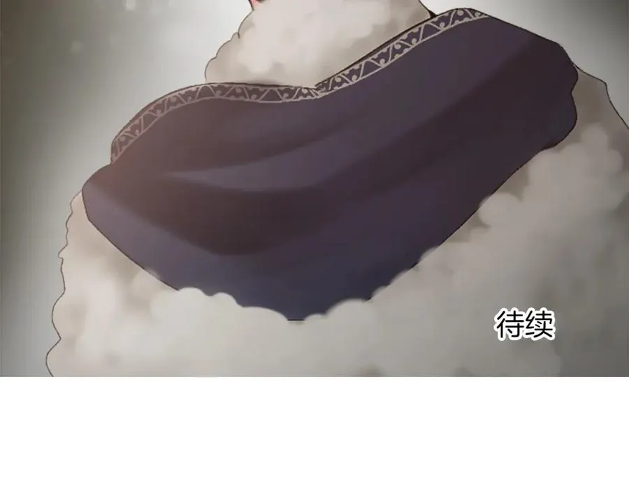 第三十话 伊扎克是为了我？ 第155页
