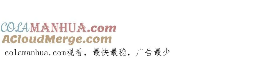 第三十话 伊扎克是为了我？ 第157页