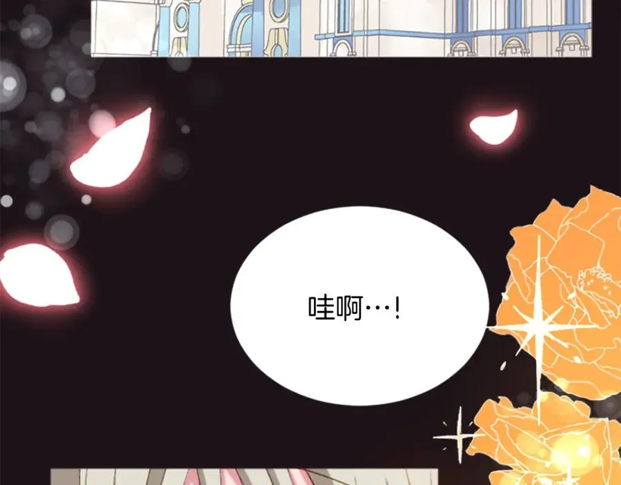 第三十一话 我听到了你的声音 第22页