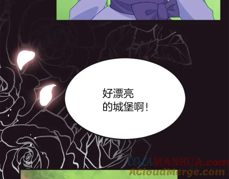 第三十一话 我听到了你的声音 第25页