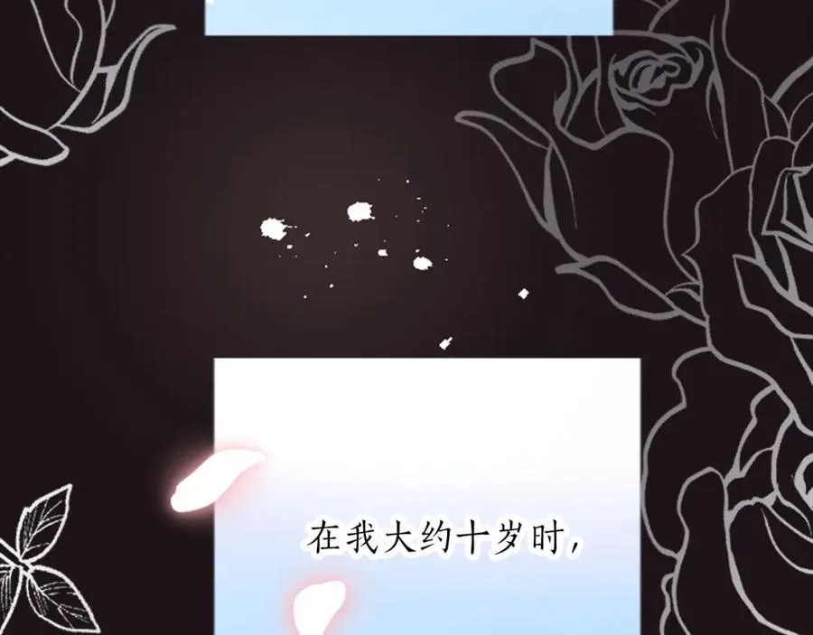 第三十一话 我听到了你的声音 第30页