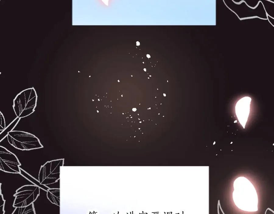 第三十一话 我听到了你的声音 第31页