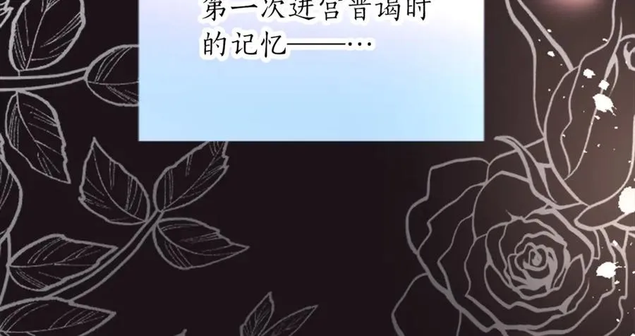 第三十一话 我听到了你的声音 第32页