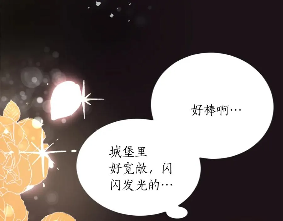 第三十一话 我听到了你的声音 第35页