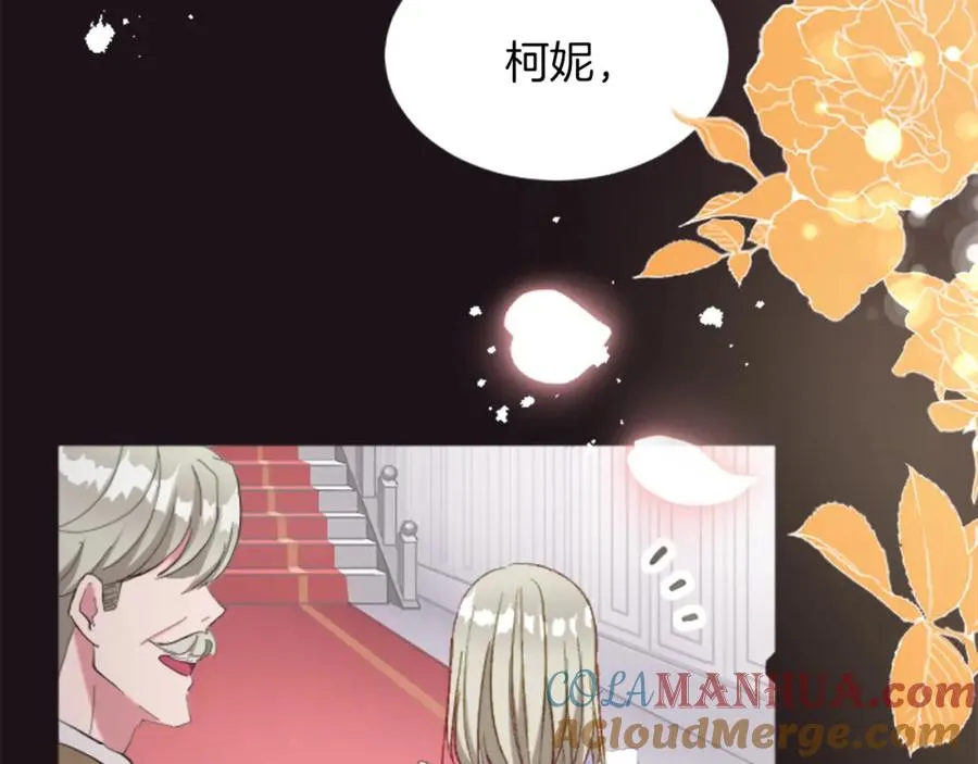 第三十一话 我听到了你的声音 第37页