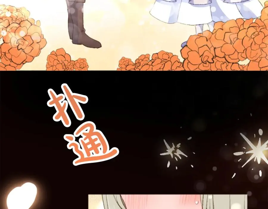 第三十一话 我听到了你的声音 第54页