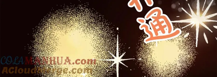 第三十一话 我听到了你的声音 第57页