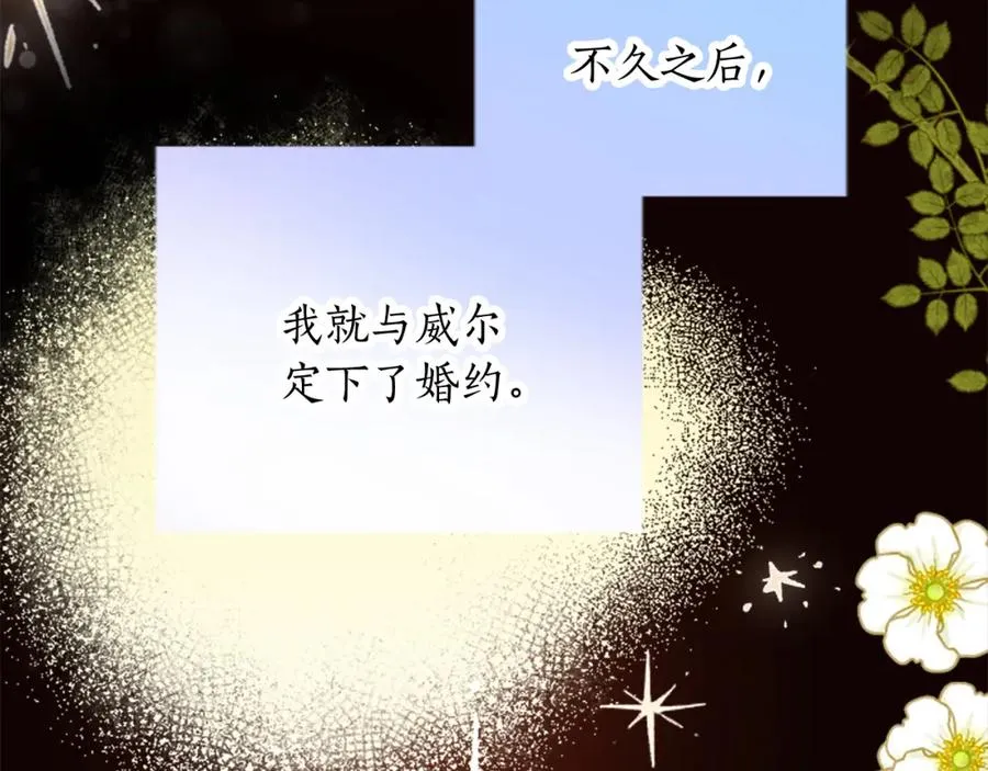 第三十一话 我听到了你的声音 第60页