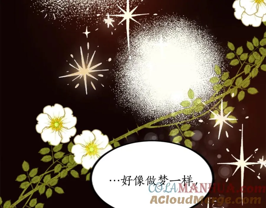 第三十一话 我听到了你的声音 第61页