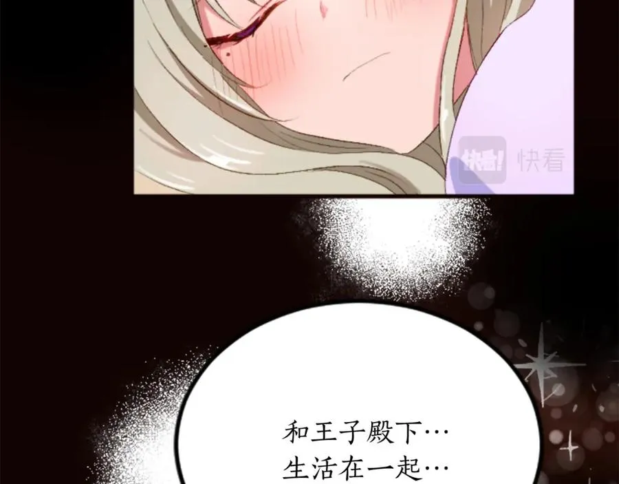 第三十一话 我听到了你的声音 第64页
