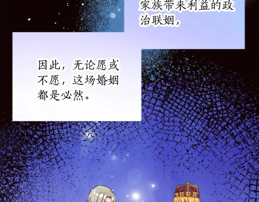 第三十一话 我听到了你的声音 第68页