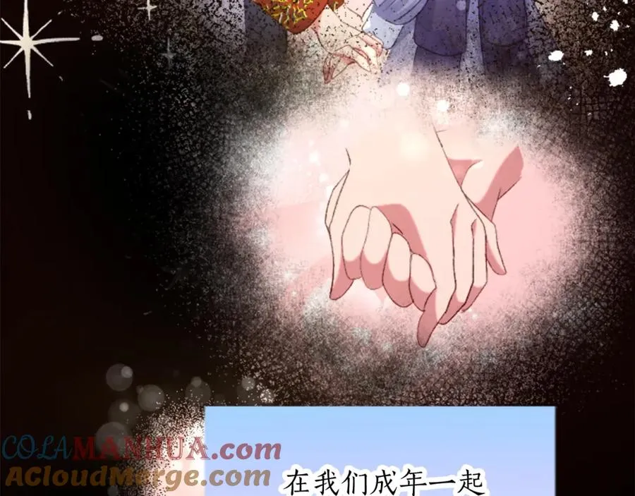 第三十一话 我听到了你的声音 第73页