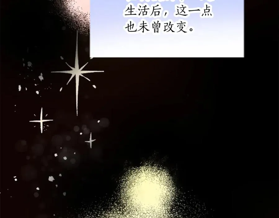 第三十一话 我听到了你的声音 第74页