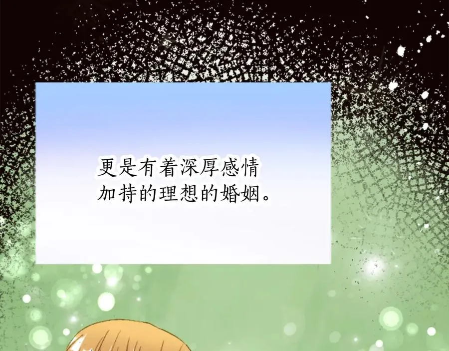 第三十一话 我听到了你的声音 第76页