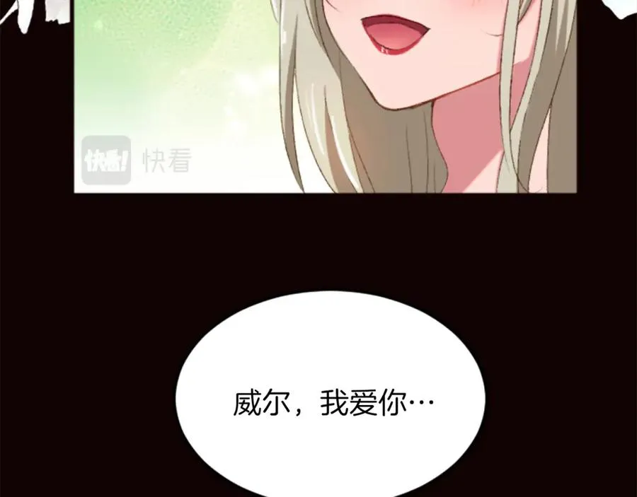 第三十一话 我听到了你的声音 第79页
