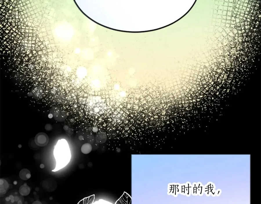 第三十一话 我听到了你的声音 第84页