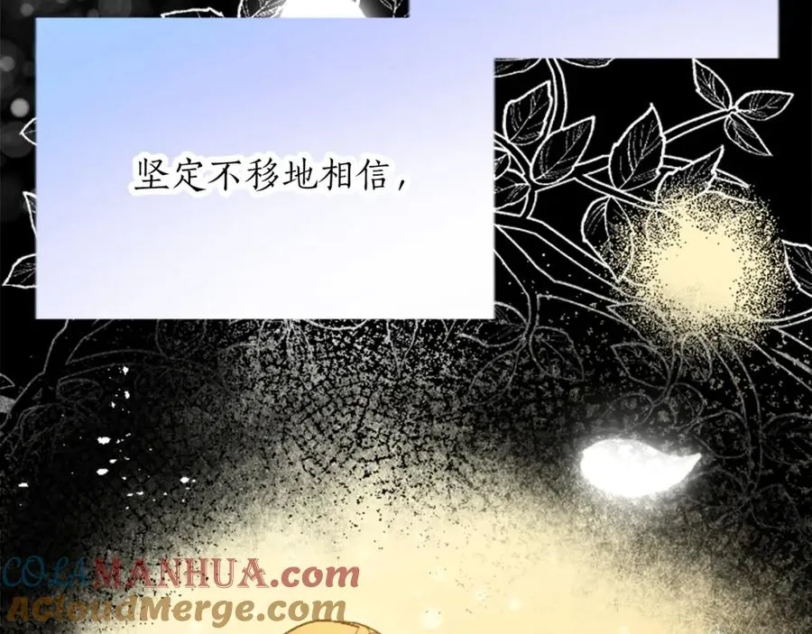 第三十一话 我听到了你的声音 第85页