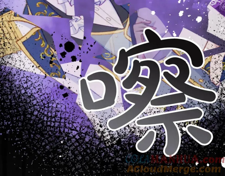 第三十一话 我听到了你的声音 第89页