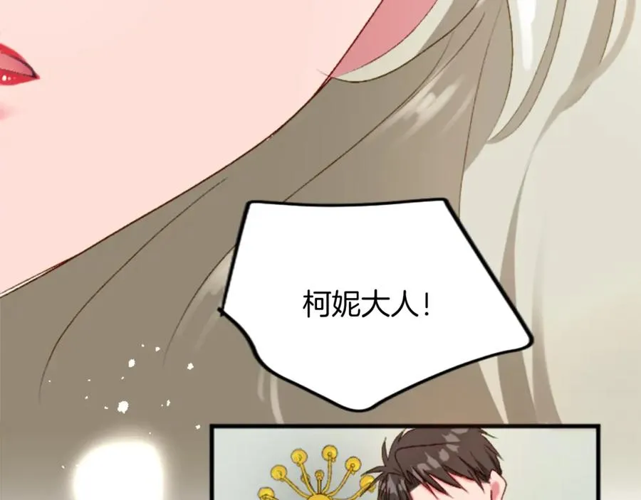 第三十一话 我听到了你的声音 第106页
