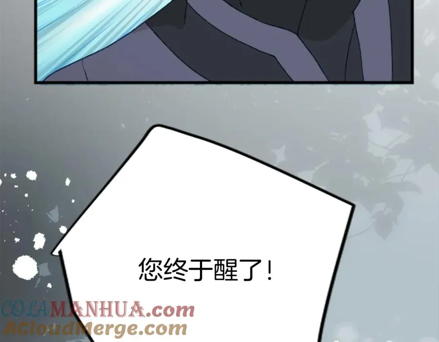 第三十一话 我听到了你的声音 第109页