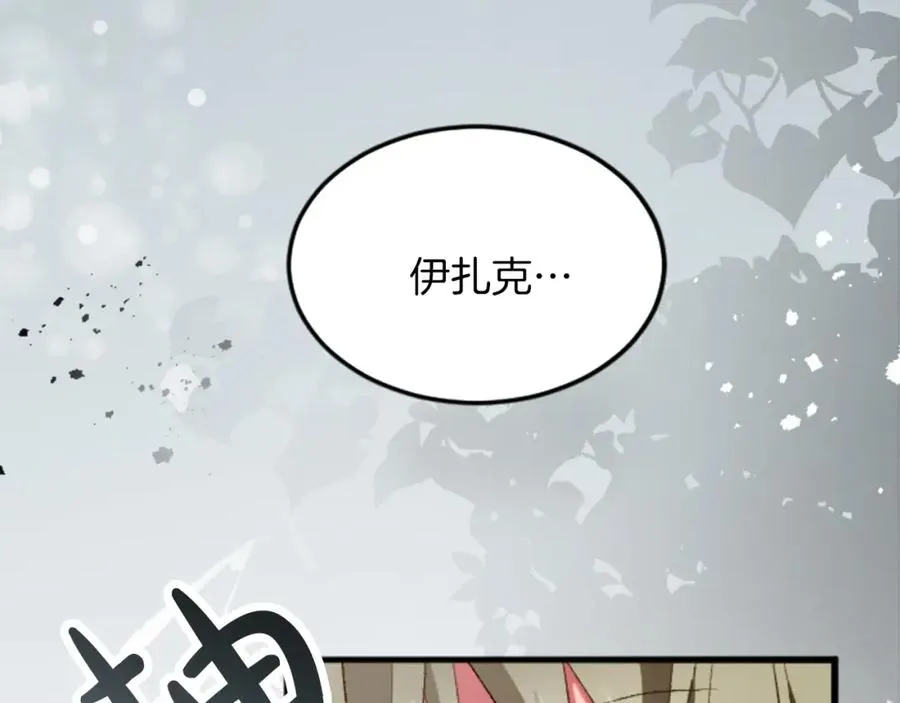 第三十一话 我听到了你的声音 第112页