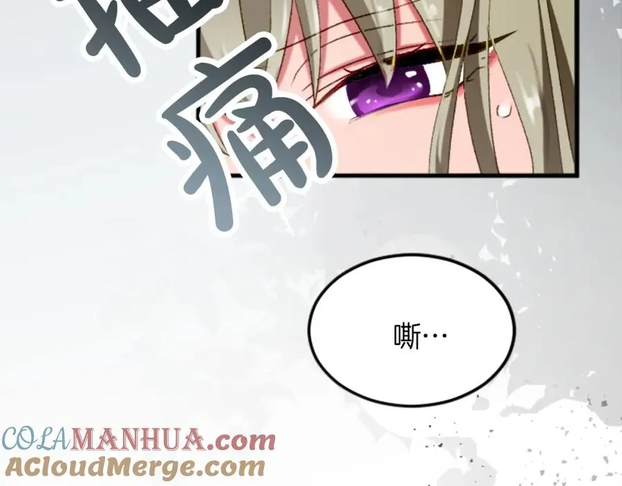 第三十一话 我听到了你的声音 第113页