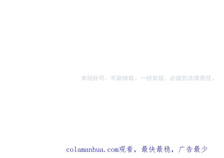 第三十一话 我听到了你的声音 第130页