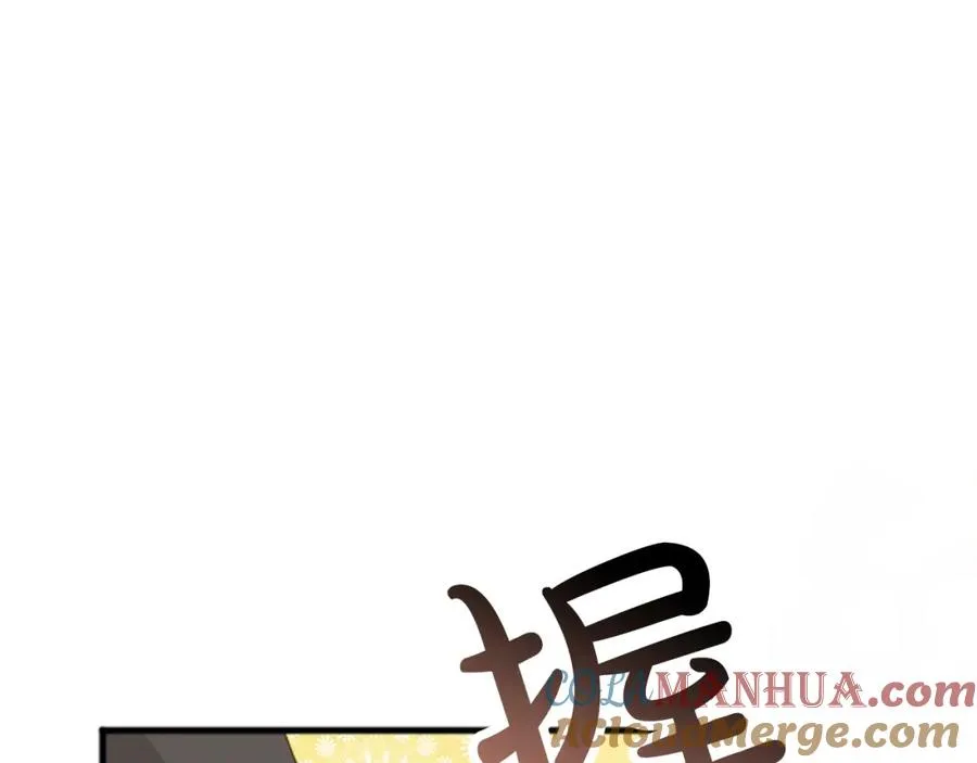 第三十二话 您就是我的一切 第5页