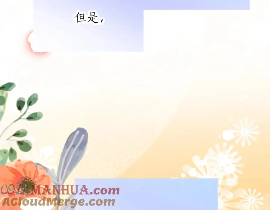 第三十二话 您就是我的一切 第9页