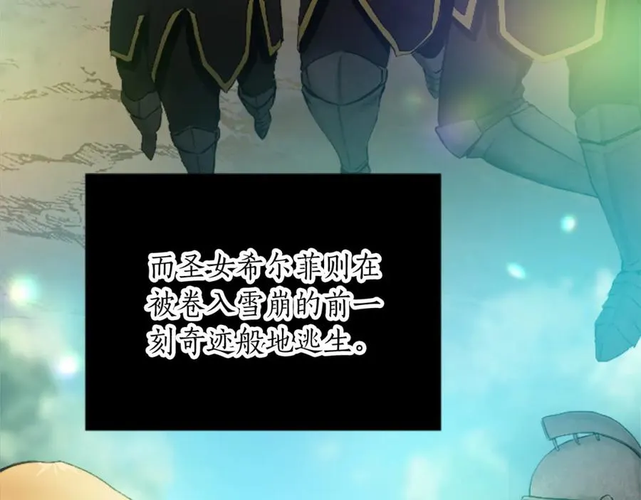 第三十二话 您就是我的一切 第35页
