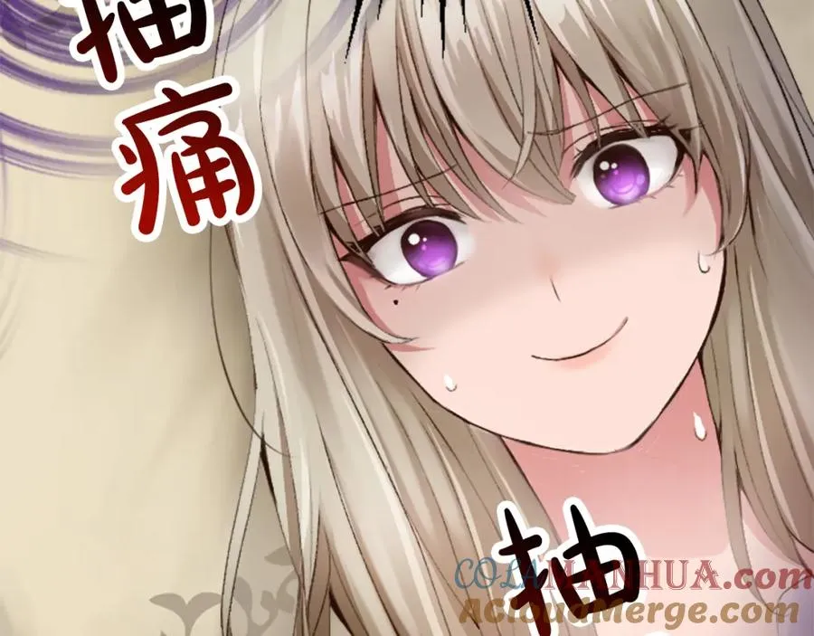 第三十二话 您就是我的一切 第45页