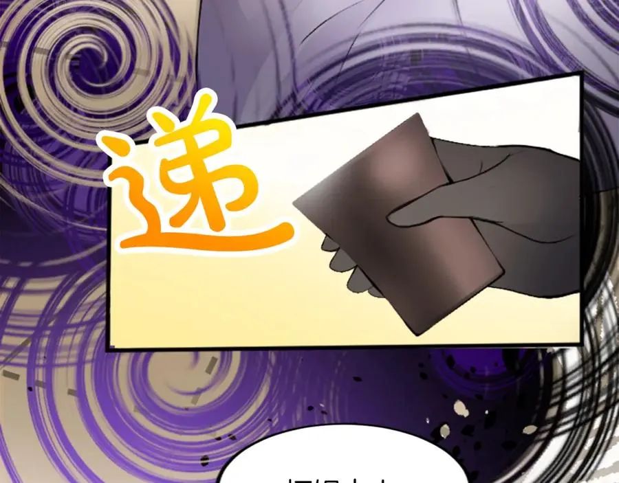 第三十二话 您就是我的一切 第47页