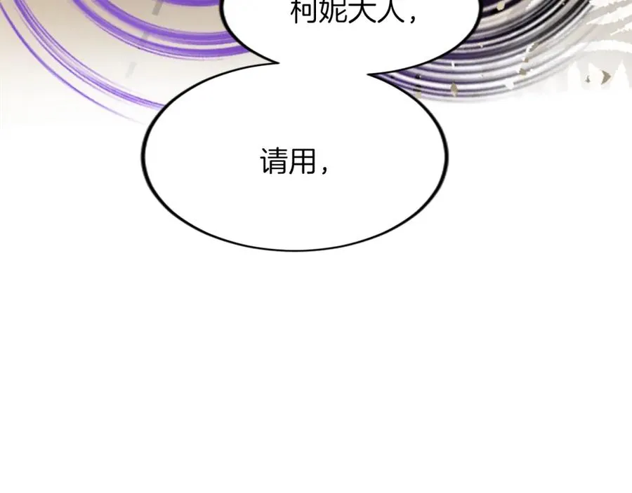 第三十二话 您就是我的一切 第48页
