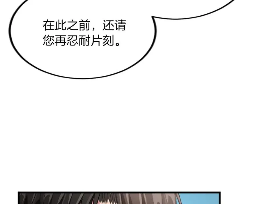 第三十二话 您就是我的一切 第52页