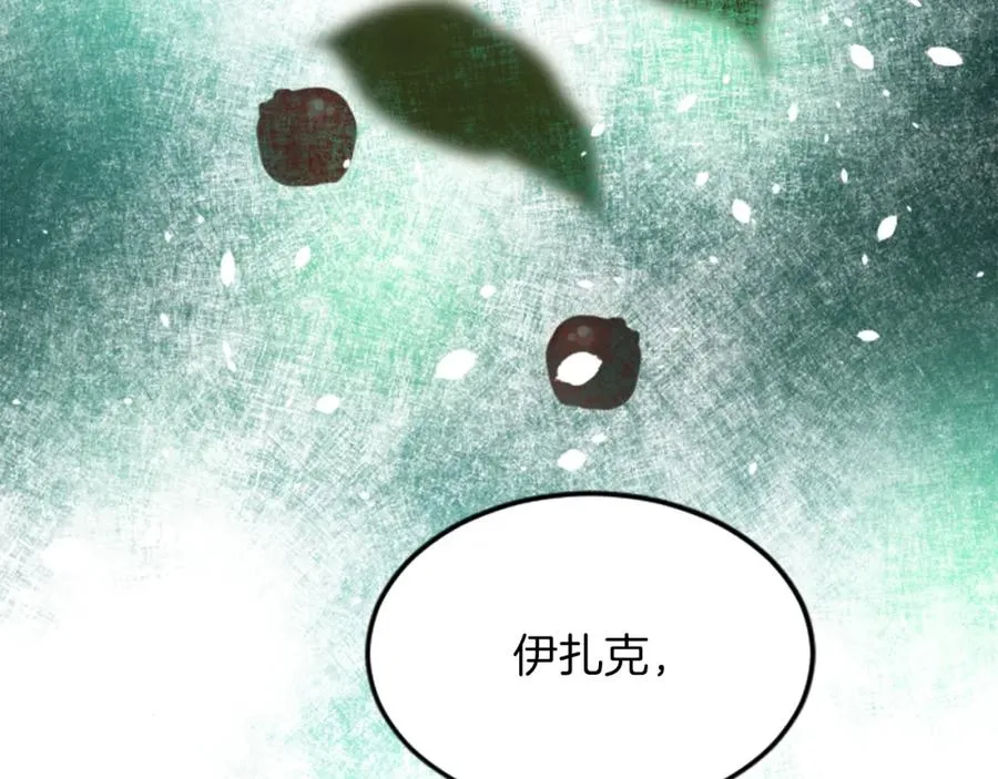 第三十二话 您就是我的一切 第59页