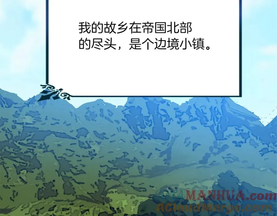 第三十二话 您就是我的一切 第101页