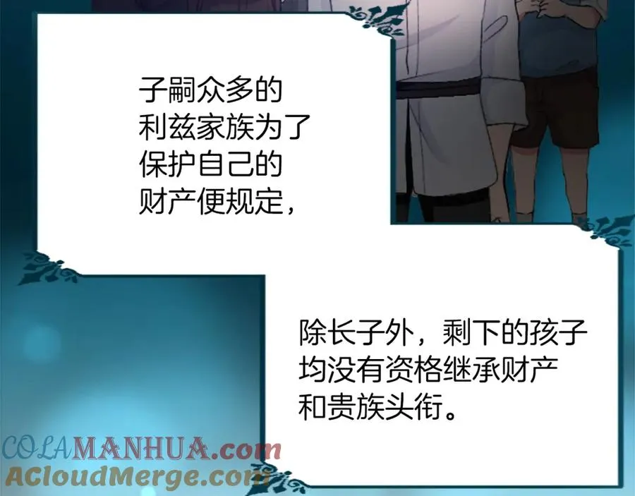 第三十二话 您就是我的一切 第105页