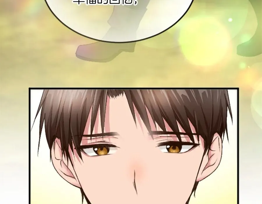 第三十二话 您就是我的一切 第116页