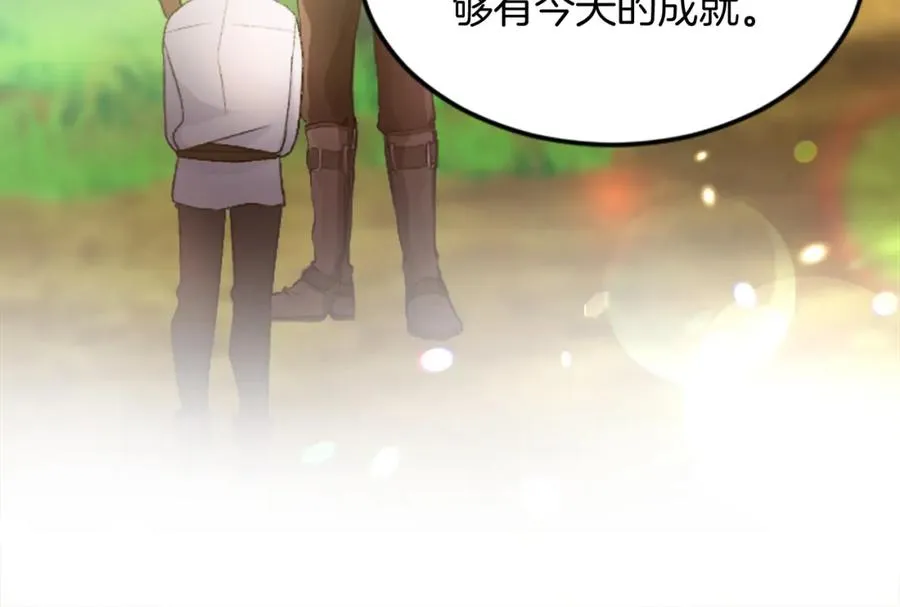 第三十二话 您就是我的一切 第118页